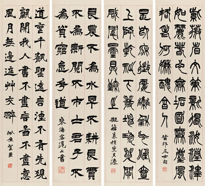 Sample artwork by Xu Sangeng (1826 - 1890), known for painting/calligraphy - View similar artists and auction records
