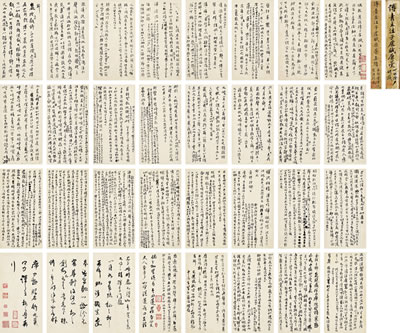 Calligraphy