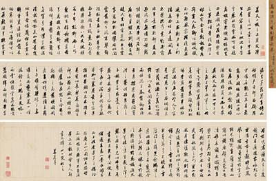 Calligraphy in Running Script by Chenying Jiang - Auction record, sale price, and art valuation. Compare with similar artists and explore comparable artworks.