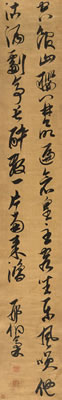 Calligraphy in Cursive Script by Tong Xing - Auction record, sale price, and art valuation. Compare with similar artists and explore comparable artworks.