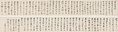 Calligraphy in Cursive Script