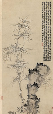 Bamboo and Rock