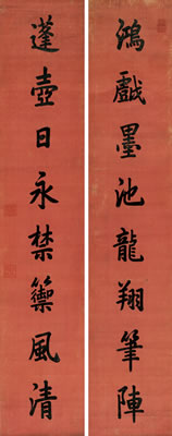 Sample artwork by Qing (Emperor) Jia (1760 - 1820), known for painting, calligraphy, hanging scroll, fan - View similar artists and auction records