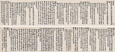 Calligraphy in Running Script