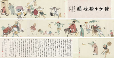 Zhong Kui by LeLe Xu - Auction record, sale price, and art valuation. Compare with similar artists and explore comparable artworks.