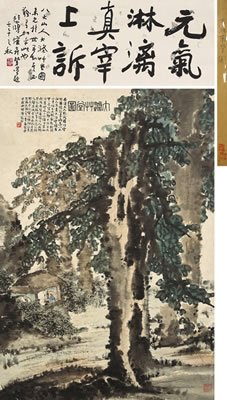 Shi TaoThatched Cottage (Estimate on Request)