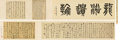 Sample artwork by Jing Ding (1695 - 1765), known for calligraphy - View similar artists and auction records