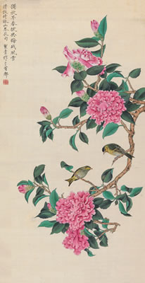 Sample artwork by Jieqing Hu (1905 - 2001), known for painting - View similar artists and auction records