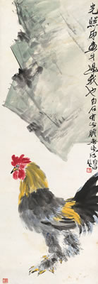 Rooster
