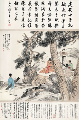 Xie An visiting Mountain by Tian Ni - Auction record, sale price, and art valuation. Compare with similar artists and explore comparable artworks.