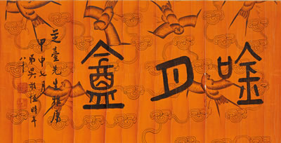 Sample artwork by Jingheng Wu (1865 - 1953), known for calligraphy; hanging scrolls - View similar artists and auction records