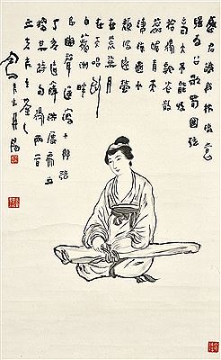 Lady Holding Qin