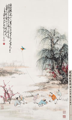 Flying Kites