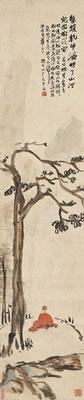Scholar under Tree