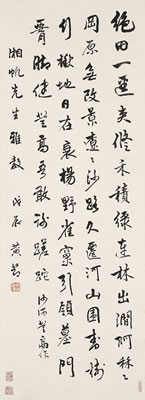 Calligraphy