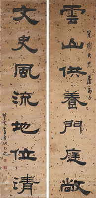 Calligraphic Couplet in Clerical Script by Yao Yuanzhi - Auction record, sale price, and art valuation. Compare with similar artists and explore comparable artworks.