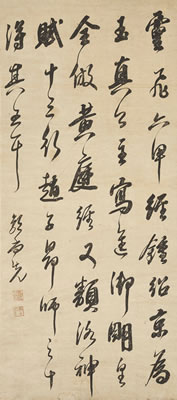 Calligraphy in Cursive Script by Shangxian Guo - Auction record, sale price, and art valuation. Compare with similar artists and explore comparable artworks.