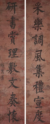 Calligraphic Couplet in Regular Script