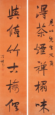 Sample artwork by Guifen Feng (1809 - 1874), known for calligraphy - View similar artists and auction records