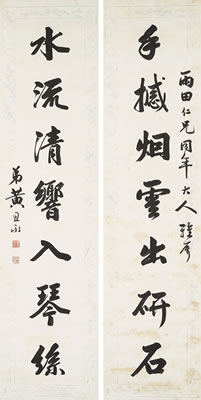 Calligraphic Couplet in Running Script