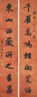 Calligraphic Couplet in Regular Script