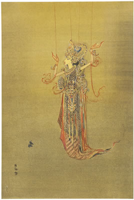 Untitled (Puppet Princess in Ceremonial Dress of Thai Poe Dance)