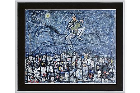 Harlekijn by Ðuro Pulitika - Auction record, sale price, and art valuation. Compare with similar artists and explore comparable artworks.
