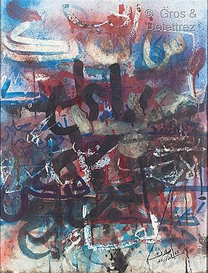Calligraphic composition, 1983 by Ahmed Afailal - Auction record, sale price, and art valuation. Compare with similar artists and explore comparable artworks.