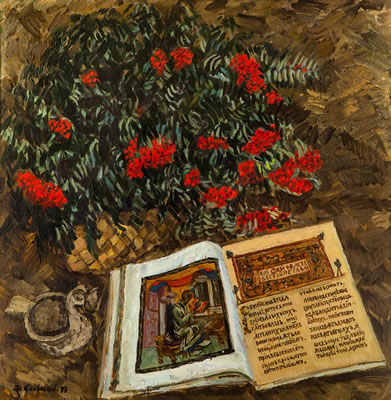 Ancient Rus, 1973 by Dimitri Kosmin - Auction record, sale price, and art valuation. Compare with similar artists and explore comparable artworks.