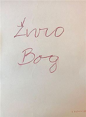Vive Dieu (Zivio Bog)