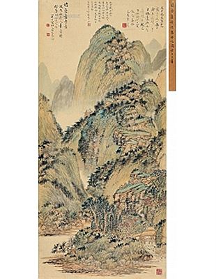Reading in Verdant Mountain