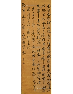 Calligraphy