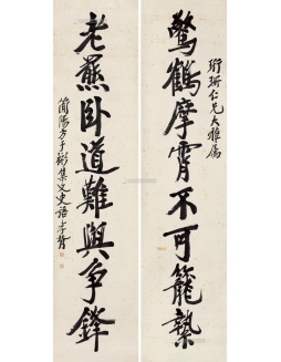 Calligraphy Couplet in Running Script