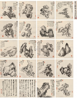 ALBUM OF STONE (2)