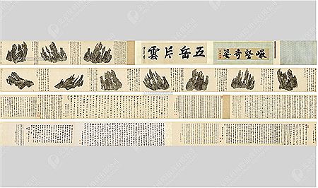 Sample artwork by Bin Wu (circa 1573 - 1620), known for ming dynasty landscape and portrait painting - View similar artists and auction records