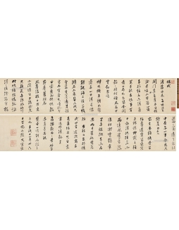 CALLIGRAPHY IN RUNNING SCRIPT by Zhenmeng Wen - Auction record, sale price, and art valuation. Compare with similar artists and explore comparable artworks.