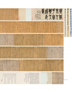 CALLIGRAPHY IN RUNNING SCRIPT (3)