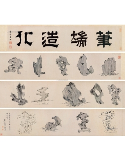 STONE SCROLL (2)