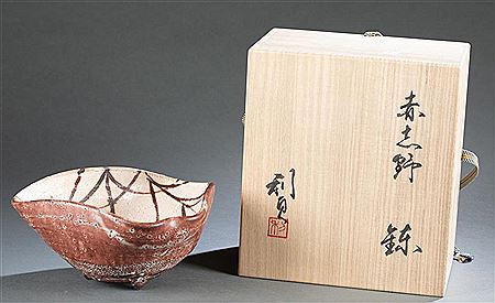 Footed Bowl
