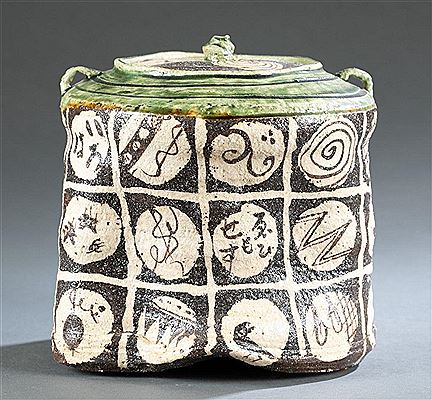 Jar with Lid