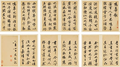 LI BAI’S POEM IN RUNNING SCRIPT (23)