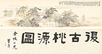 LANDSCAPE IN TAOYUAN GARDEN