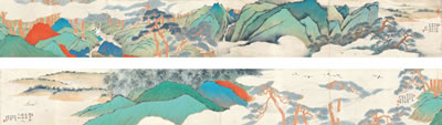 LUSH MOUNTAINS IN THE CLOUDS by Shijia Shen - Auction record, sale price, and art valuation. Compare with similar artists and explore comparable artworks.