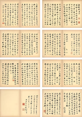 ALBUM OF CALLIGRAPHY IN XINGSHU (26)