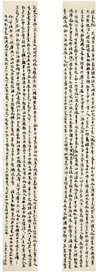 TWO POEMS IN ZHANGCAO (2)