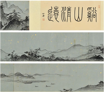 INK LANDSCAPE