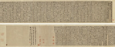 BIOGRAPHICAL SKETCH OF CHEN ZHONGJIAN AND HIS WIFE IN REGULAR SCRIPT