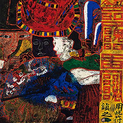 Shamanism by SaengKwang Park - Auction record, sale price, and art valuation. Compare with similar artists and explore comparable artworks.