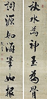 Poem