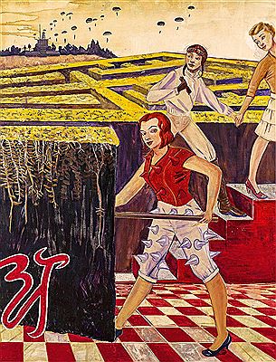 Sample artwork by Rosa Loy (Born 1958), known for painting - View similar artists and auction records